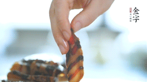 金字醬肉切片備用。