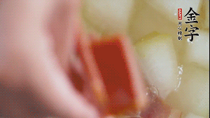 當冬瓜略透明時，加火腿加水，大火燉開后，再煮15分鐘。