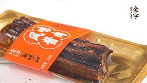 醬肉蒸15分鐘，切片。