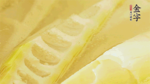 春筍洗凈，去殼去老根后焯水，切粒備用。