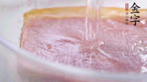 金字火腿溫水浸泡2小時(shí)，去皮切成薄片。