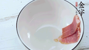 火腿一面涂抹蜂蜜，貼在碗底擺盤備用。