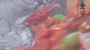 冬筍去掉外殼切片，加鹽焯水。