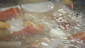 出鍋前再加入豆芽、鹽煮5分鐘即可。