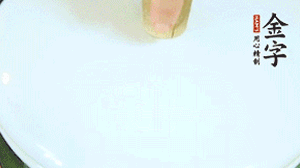 出鍋后撒上蔥花即可。