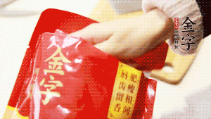 香菇、瑤柱、蝦米用水浸軟泡發(fā)后切成碎，泡發(fā)香菇的水留用。