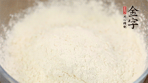 分幾次加入低筋面粉中，拌成雪花狀。