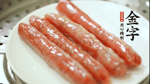 金字金華香腸蒸熟后切成片。