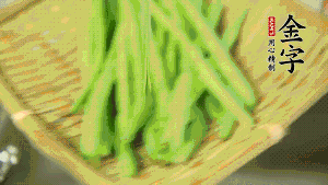 挑選脆嫩的四季豆，清洗干凈后，去掉兩端的頭和兩側的老筋，從中間掰成兩段。