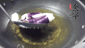 鍋中倒油燒至七成熱，將土豆炸至金黃，茄子炸軟，青椒塊略炸，然后撈出瀝油備用。