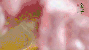 排骨冷水下鍋，加姜片、蔥結(jié)、料酒焯水3分鐘。