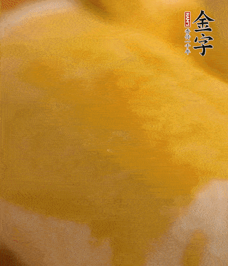 烤箱上下火180度15分鐘即可，裝盤擠上番茄醬和沙拉醬。