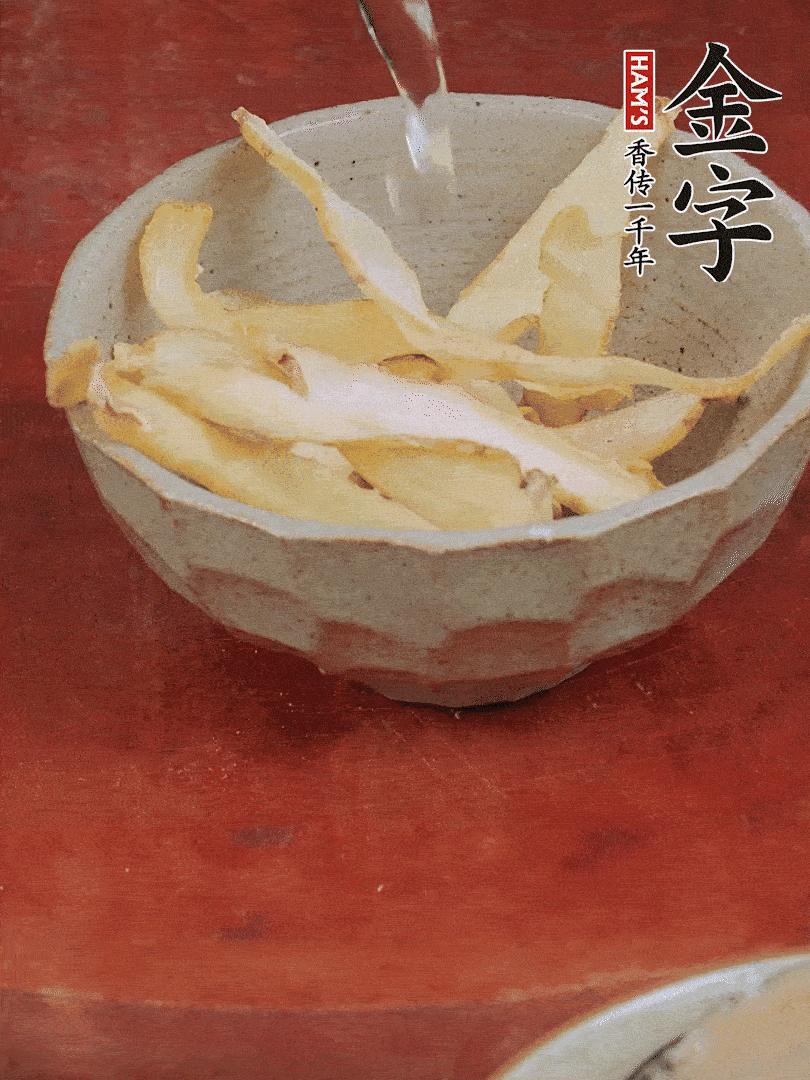 玉竹、花菇分別清水泡發(fā)。