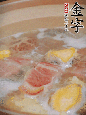 最后放上鮑魚煮10分鐘即可。