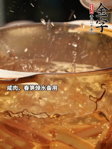 春筍、萵筍切條，焯水備用。