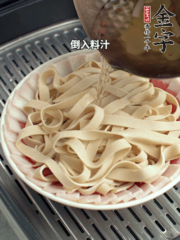 將料汁倒入食材中，改上保鮮膜蒸半小時。