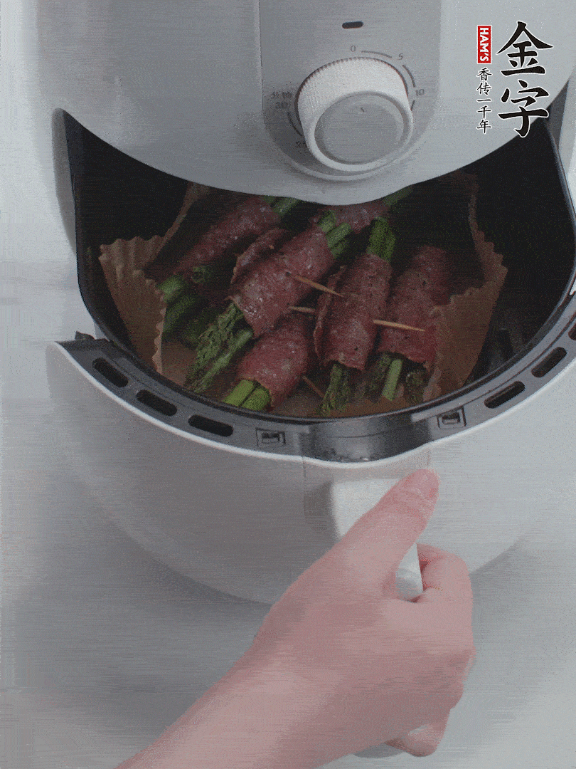 空氣炸鍋180℃烤10分鐘。