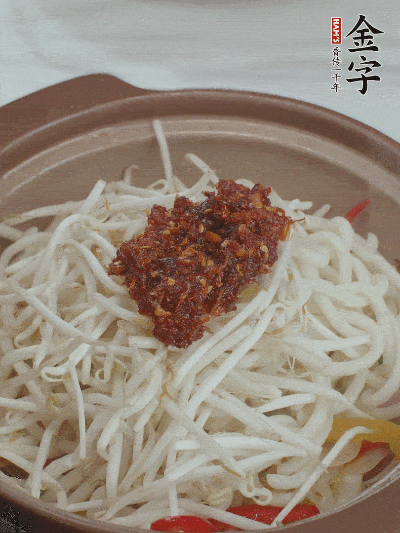 加2大勺金字火腿XO醬翻炒。