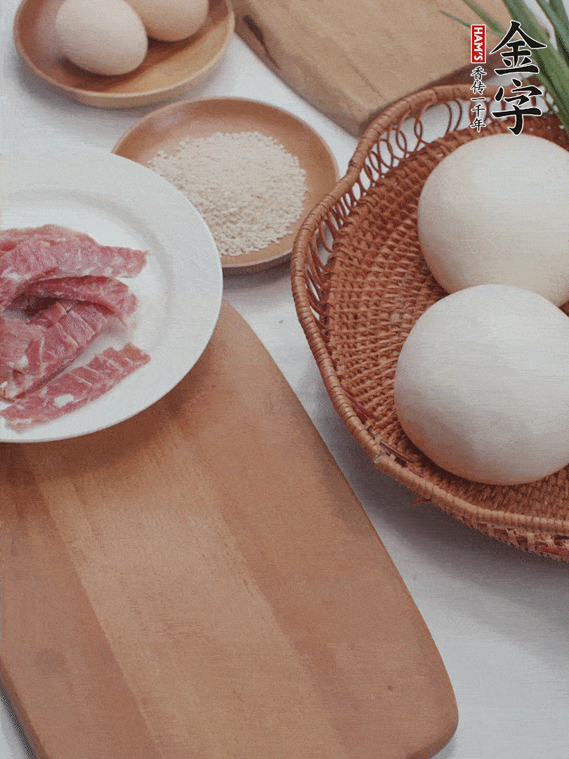 金字培根火腿切小片；饅頭、洋蔥切?。幌闶[切丁。