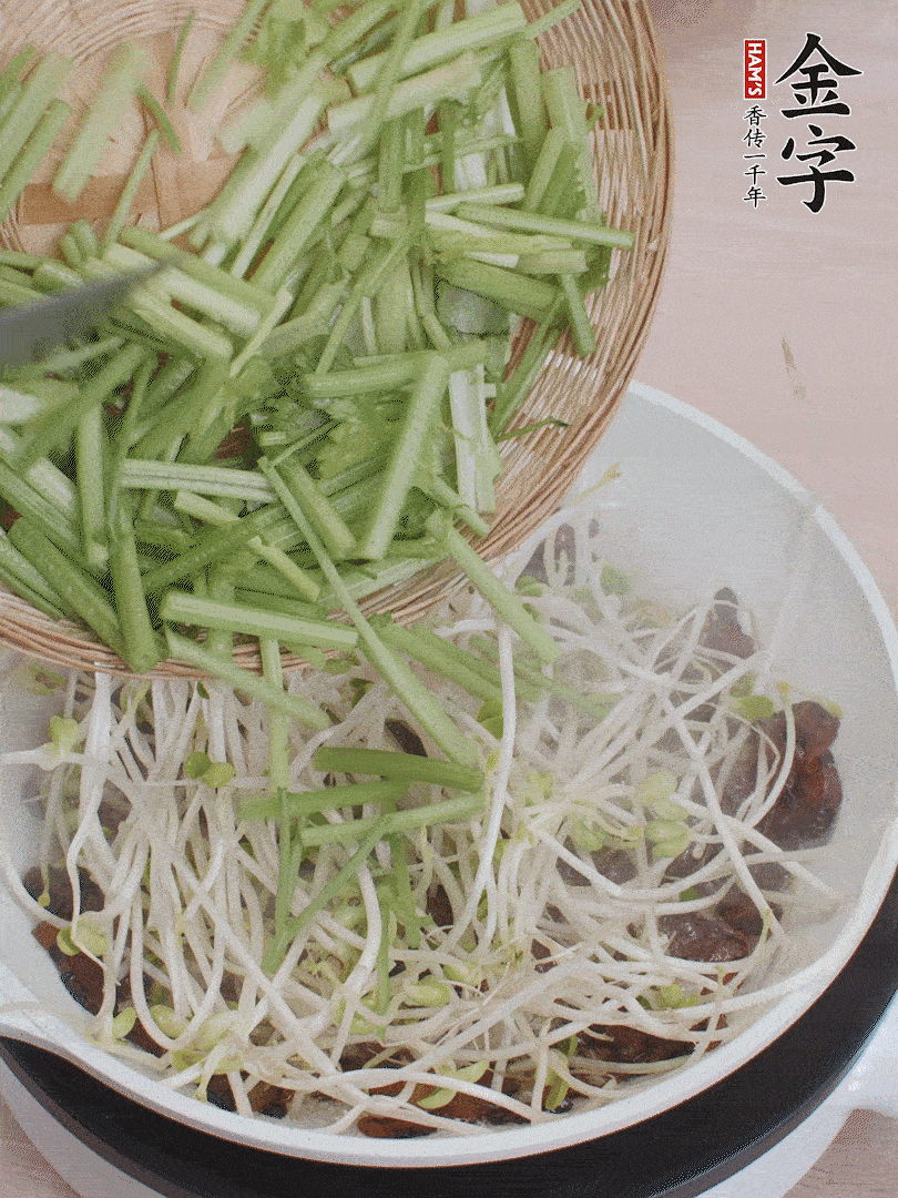 下豆芽、香芹翻炒均勻。