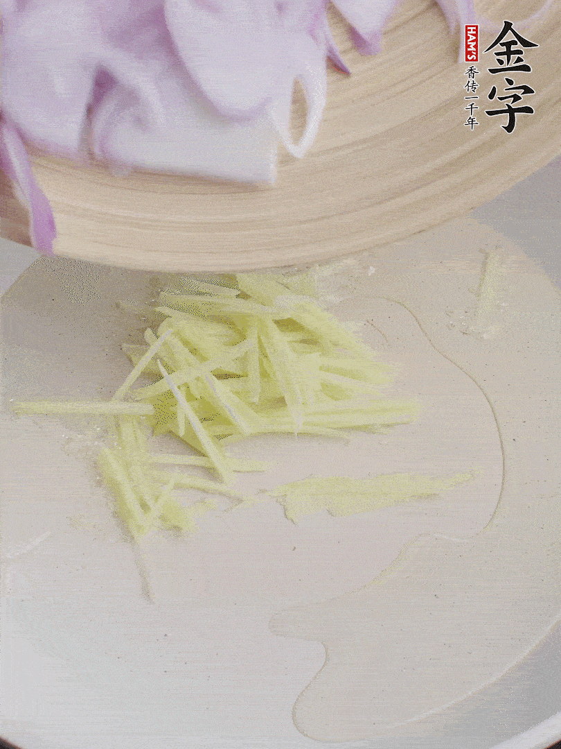 油溫5成熱，姜絲、洋蔥炒香。