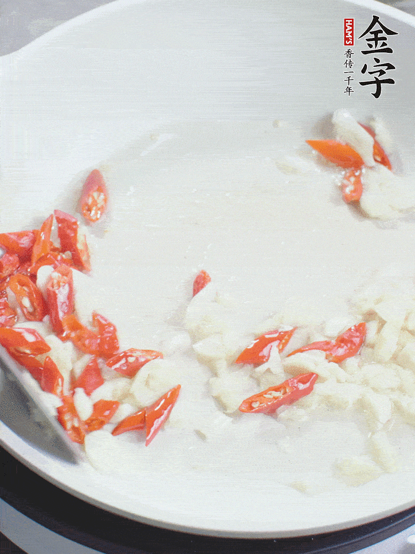 冷鍋熱油，下辣椒、大蒜煸香。