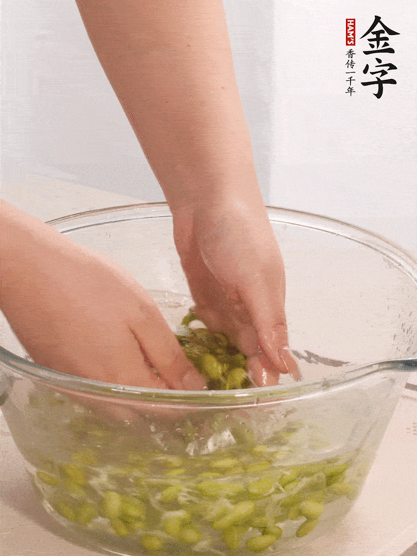 毛豆去外殼去膜，姜、金字火腿切片。