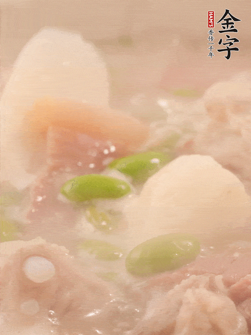 山藥、毛豆加進去再煮15分鐘左右。