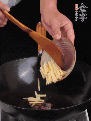 留少許余油，下姜絲、毛豆、火腿翻炒。