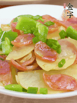 出鍋后撒蔥花。