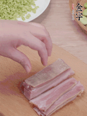 金字淡咸肉水煮15分鐘，切小丁。