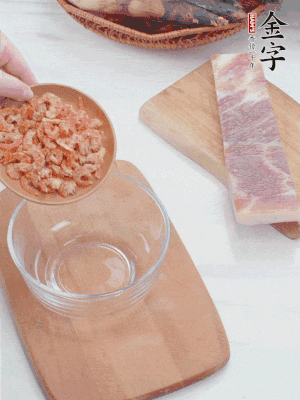 咸肉切片；老豆腐切厚片，海米浸泡30分鐘。