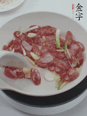 熱鍋爆香姜蒜片，下香腸炒出香味。