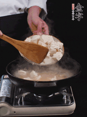 冷水入鍋，煮15分鐘。下豆腐塊，燜煮25分鐘。