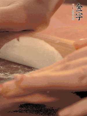 餃子皮邊緣搟薄，整體搟成1.5倍大小。