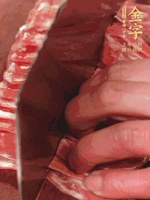 金字蒸炒火腿對(duì)半改刀。