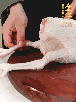 土雞去掉腳趾、翅尖、雞屁股，把雞爪折到腹部，雞頭折到翅膀下面。