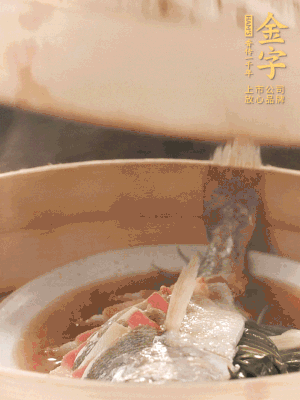 蒸鍋上汽后，中火蒸10分鐘，關(guān)火燜2分鐘。