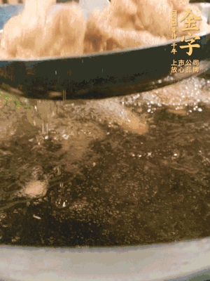 金字小酥肉熱油入鍋，炸3-4分鐘，炸到金黃酥脆。