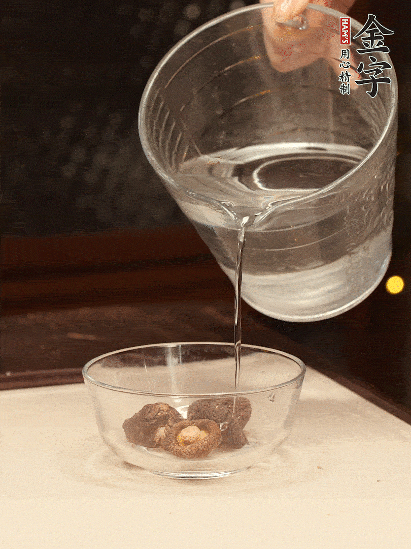 香菇提前泡發(fā)，切小塊