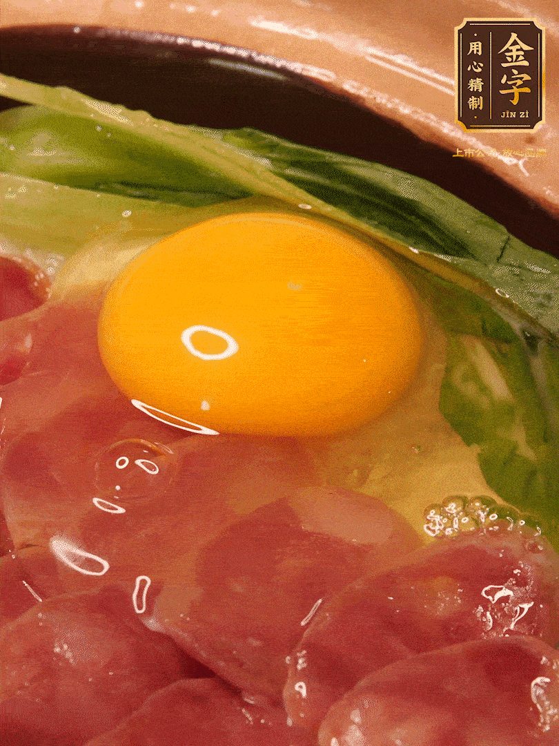 再將鍋放平煮1分鐘，開蓋打入1顆雞蛋