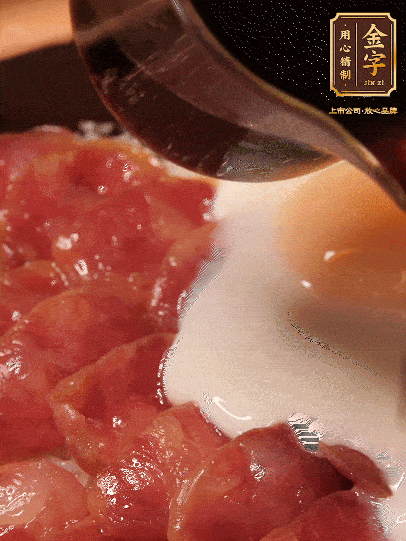 燜2分鐘后開蓋淋上醬汁（3勺生抽、1勺老抽、1勺白糖、1勺蠔油、1/4勺香油和6勺清水，開中火煮沸，攪勻）