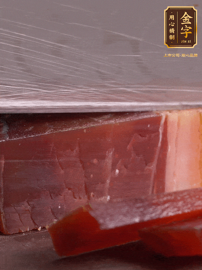 準(zhǔn)備食材。選用足年發(fā)酵的金字火腿，煲出來的湯更加鮮美?；鹜惹谐杀∑?，溫水浸泡5分鐘。