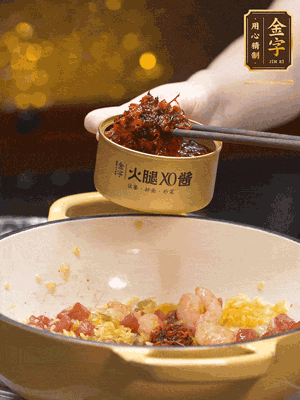 下步驟3的配菜、2大勺XO醬翻炒均勻