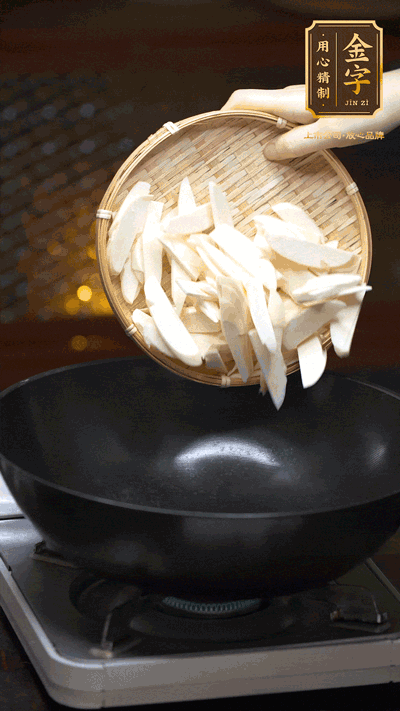 油至5成熱，下茭白塊翻炒，慢慢煎炒至表面微微焦黃