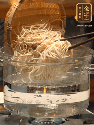 面條用熱水撈一下，在過一遍涼水更加有韌勁
