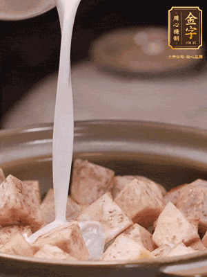 用砂鍋下少許油，下蔥白煸香，下芋頭、臘腸翻炒，淋上1罐椰漿、水