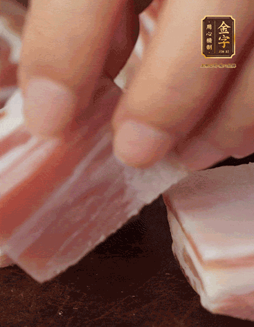 五花肉、金字咸肉、筍切丁