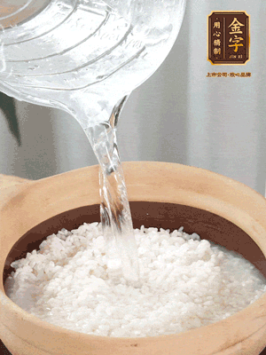 倒入浸泡30分鐘的米，中火煮開后轉(zhuǎn)小火。