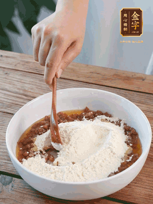 在腌漬好的火腿丁中加熟面粉、融化的黃油拌勻，揉搓成14個小球，放冰箱冷藏備用。
